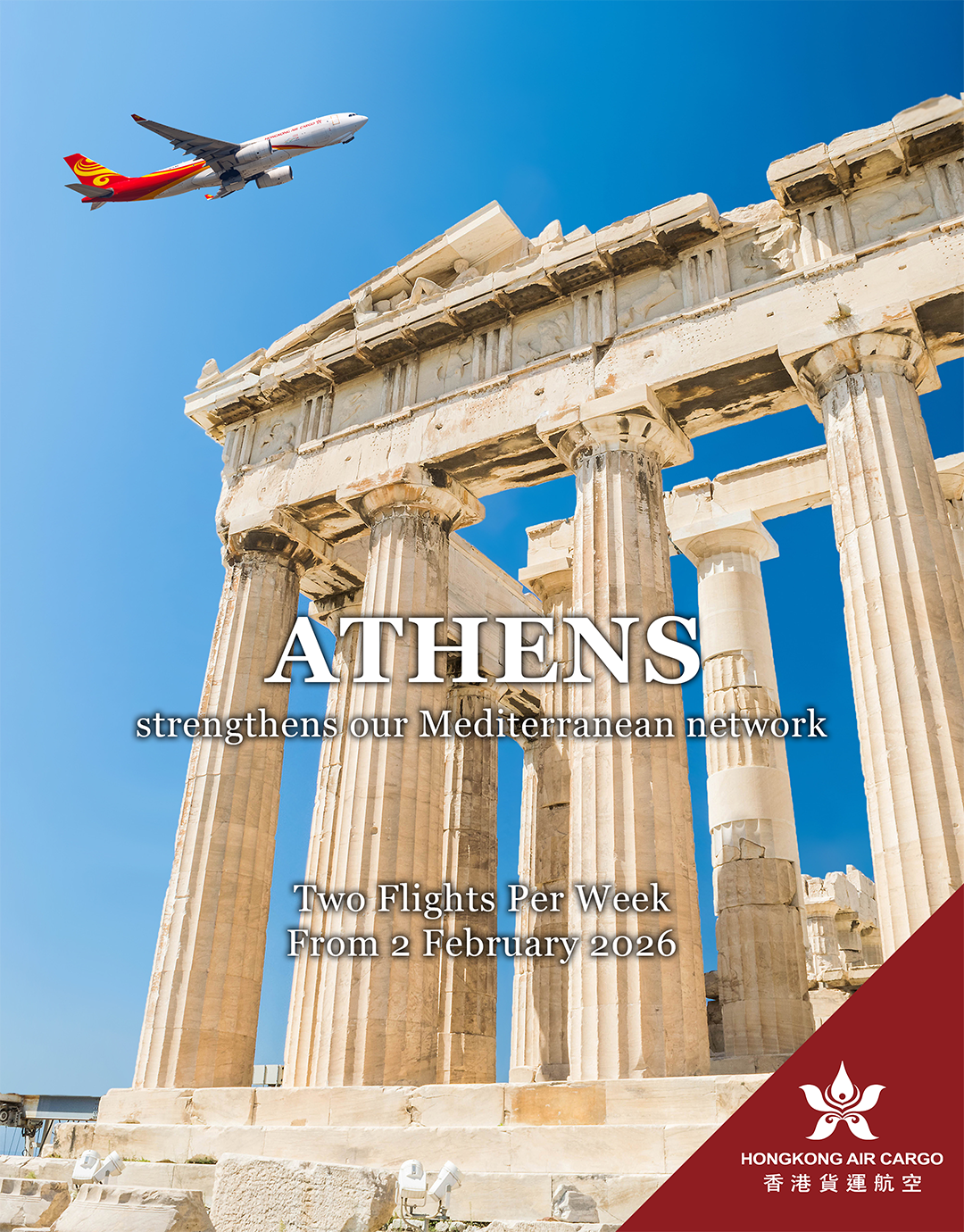 Hong Kong Air Cargo to Introduce Scheduled Services to Athens from February 2026